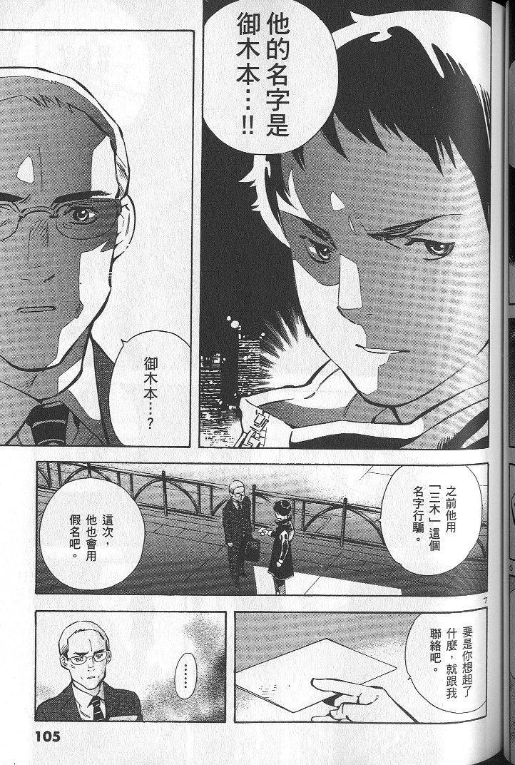 第102页
