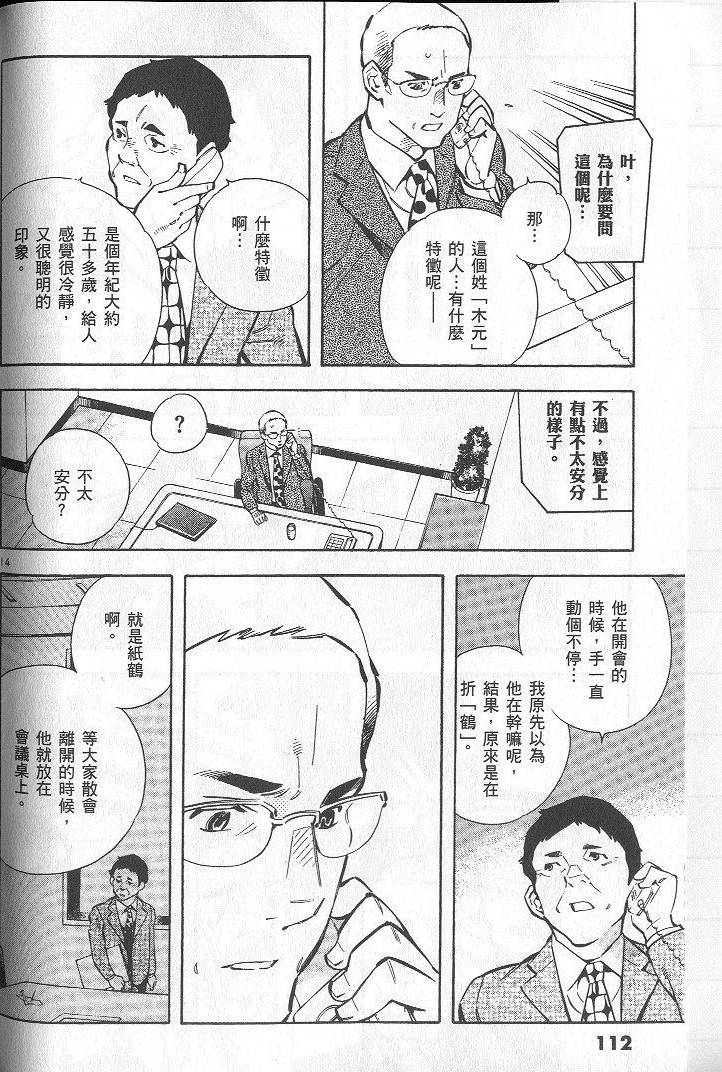 第109页