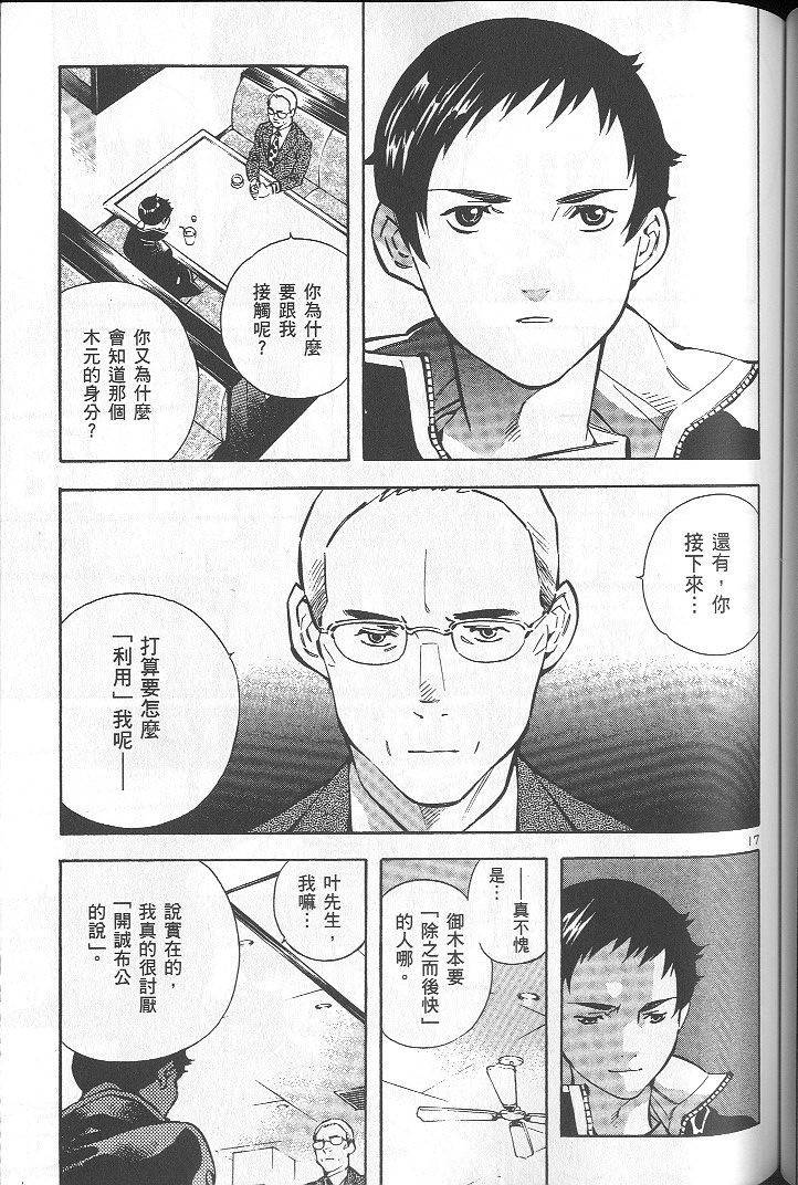 第112页