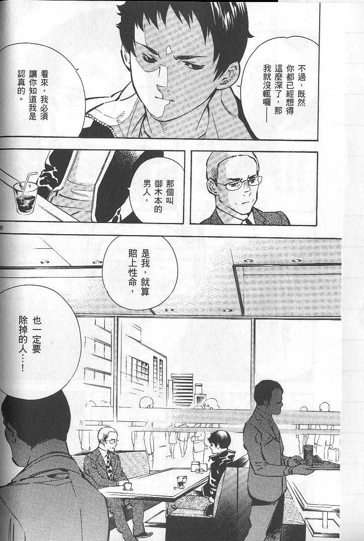 第113页
