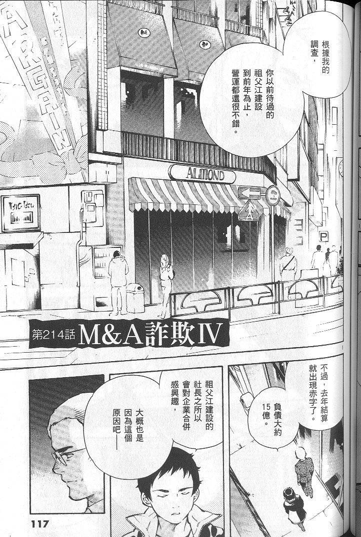 第114页