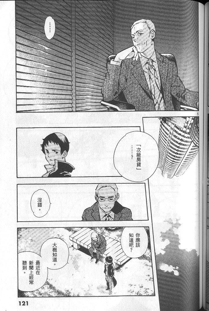 第118页