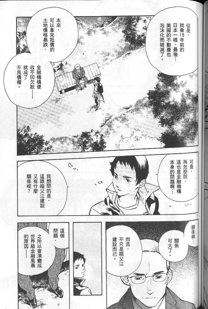 第120页