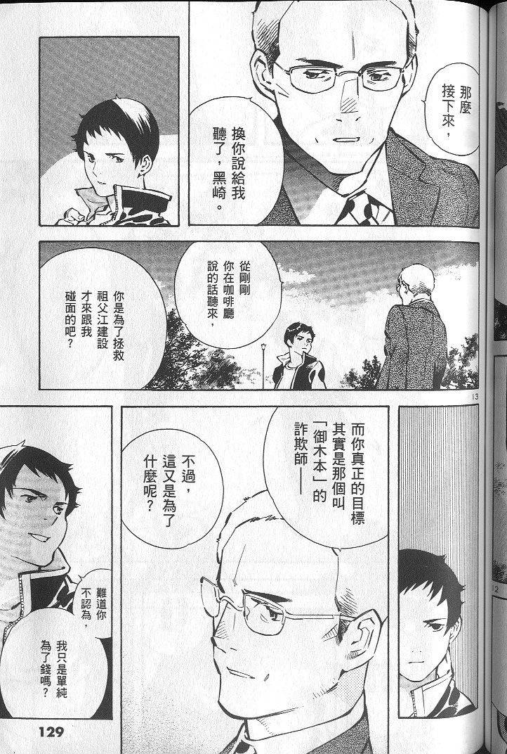 第126页