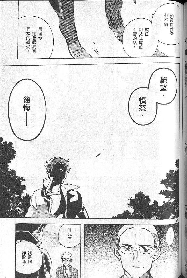 第128页