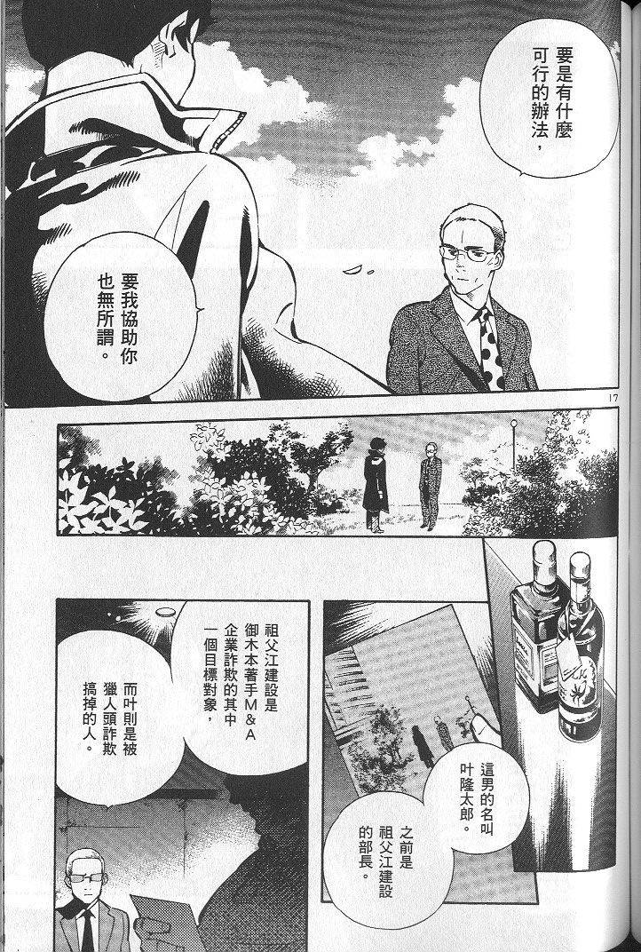 第130页