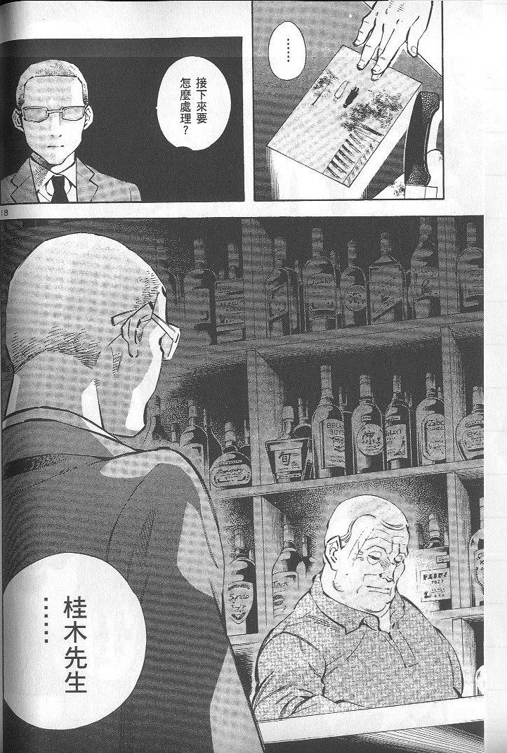 第131页
