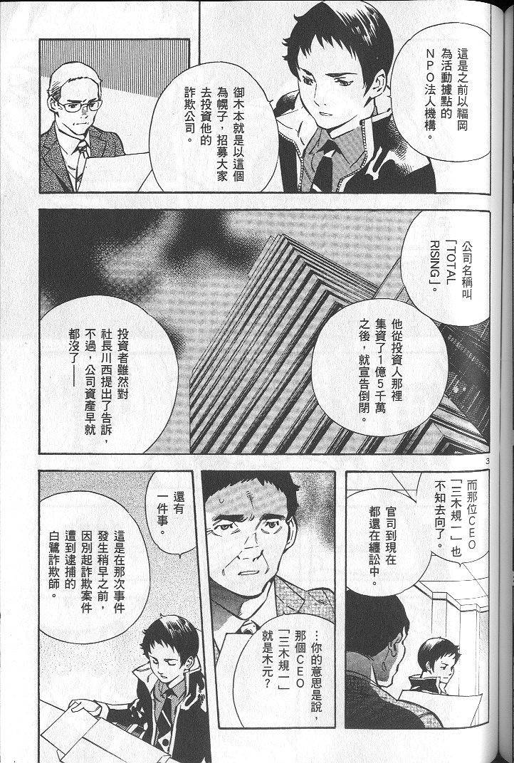 第134页