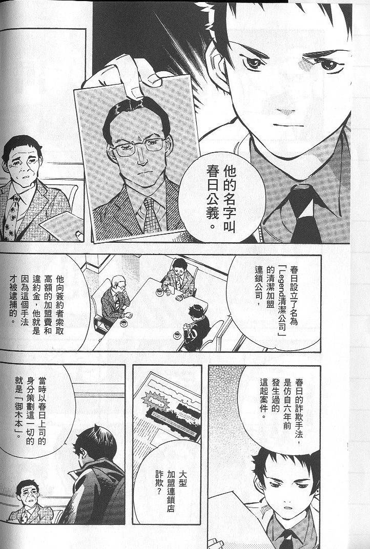 第135页