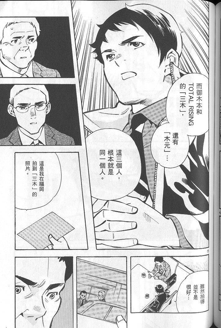 第136页