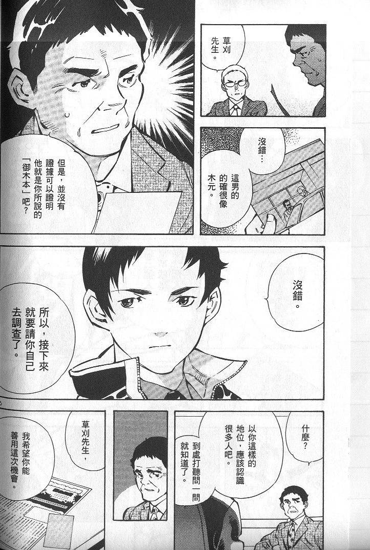第137页