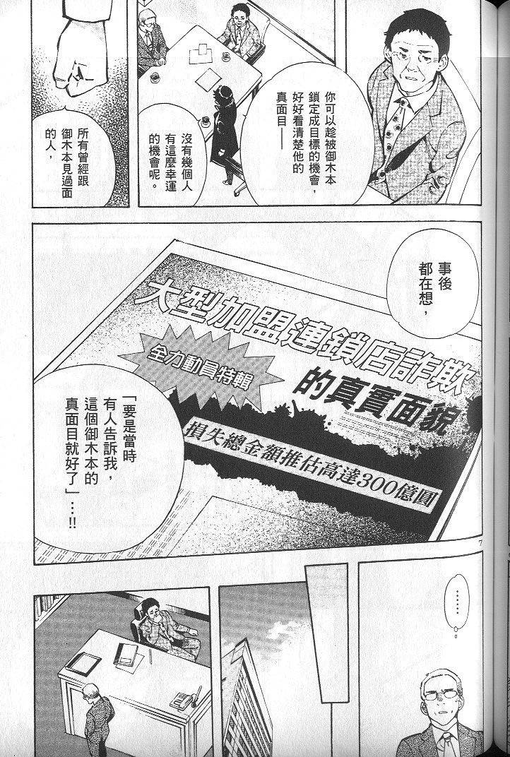 第138页