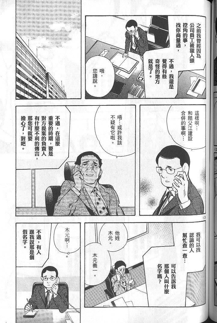 第144页