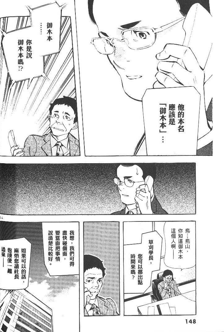 第145页