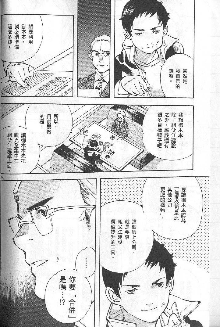 第147页