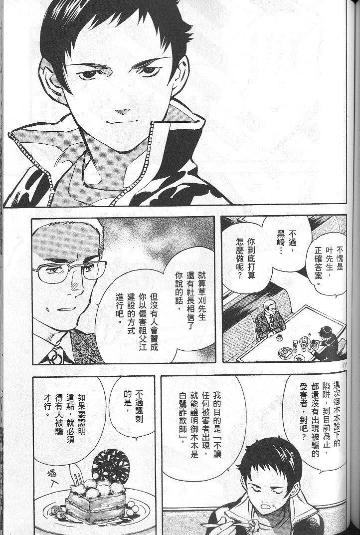 第148页