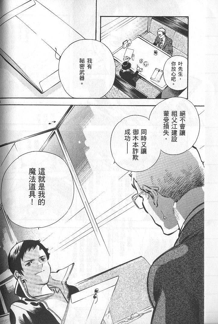 第149页