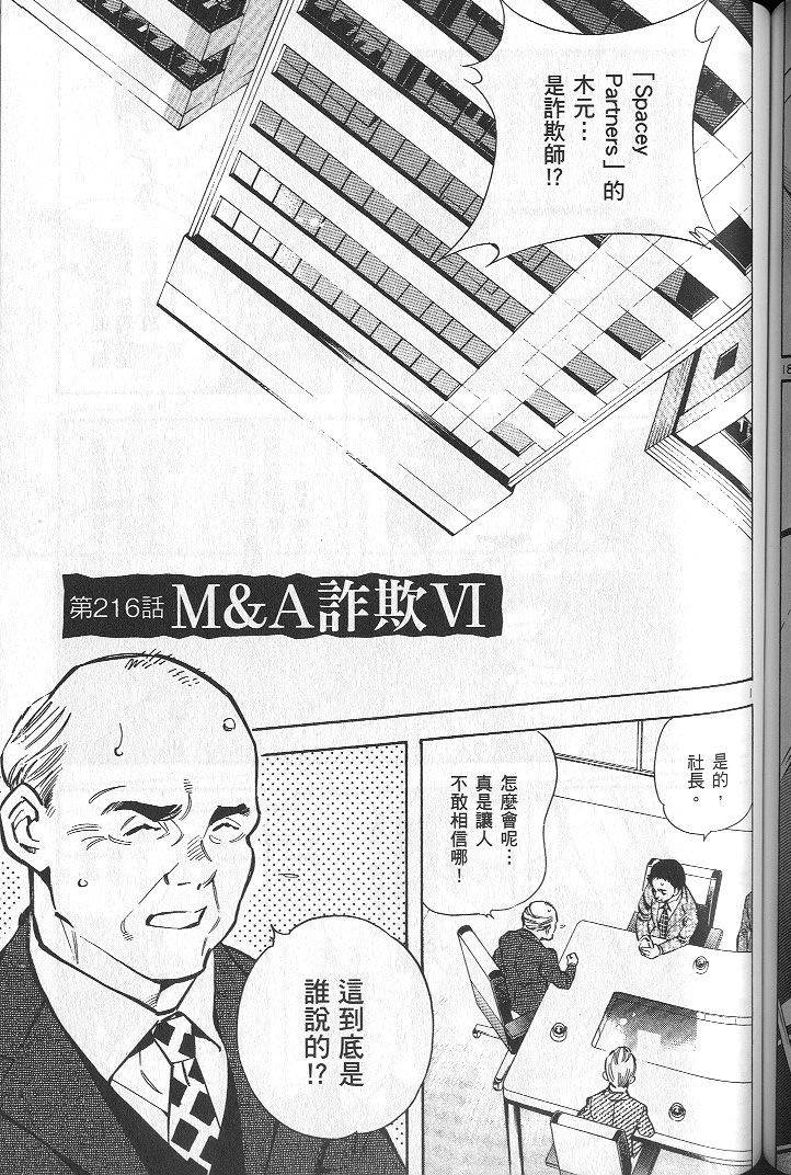 第150页
