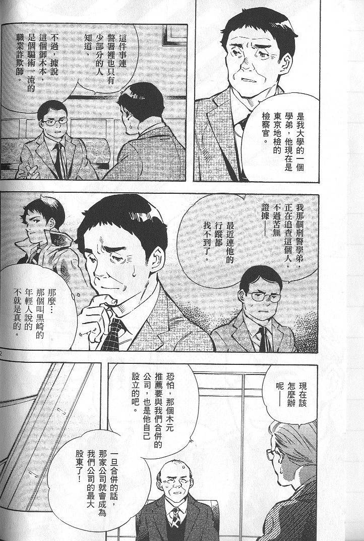 第151页