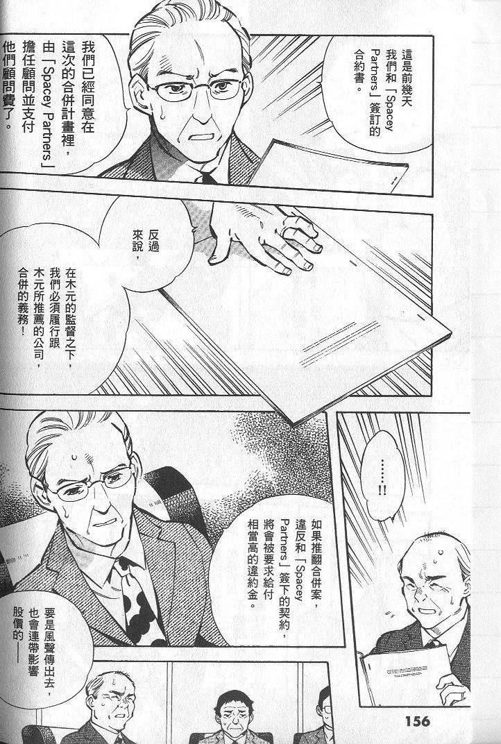 第153页