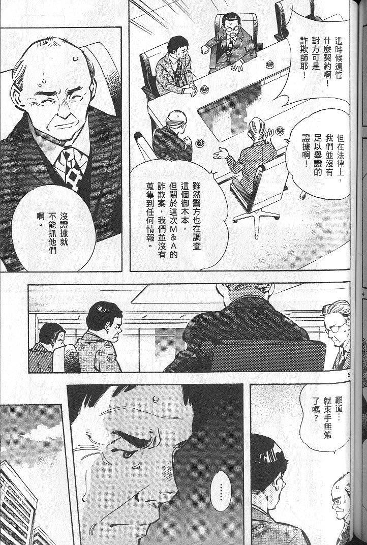 第154页