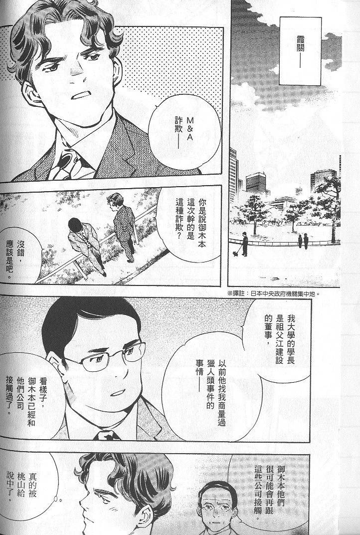 第155页
