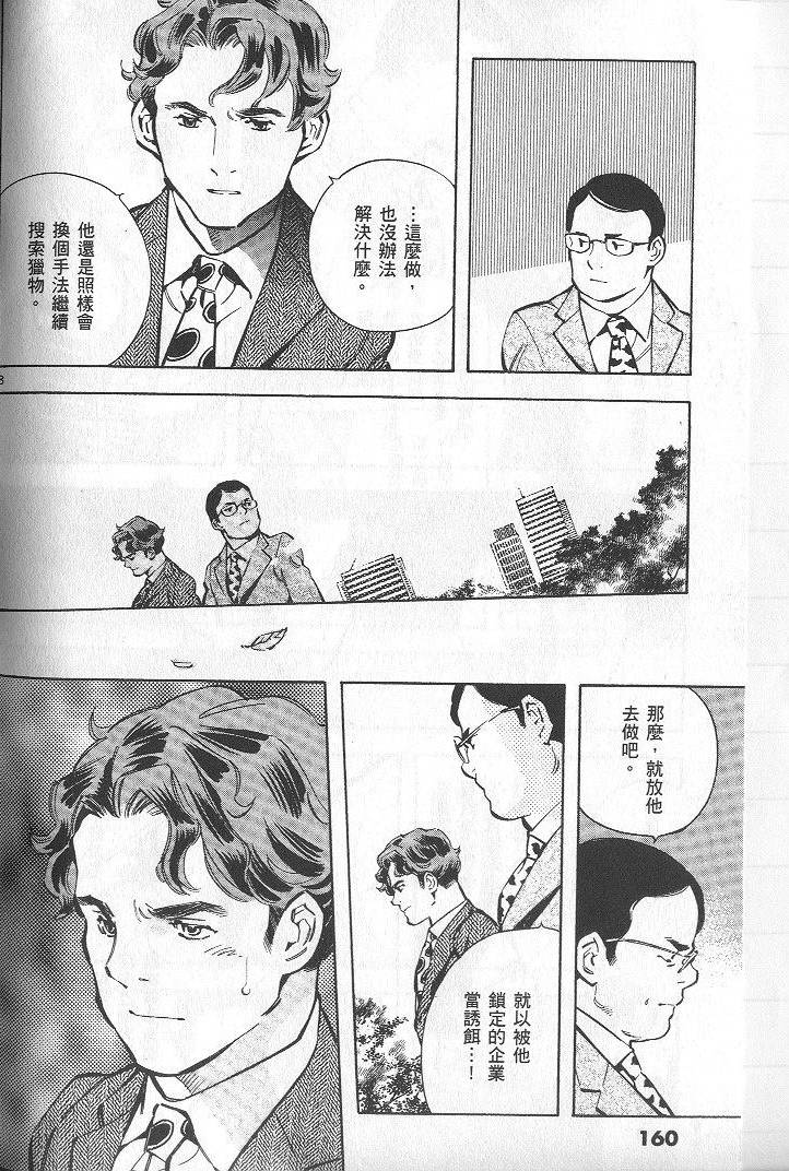 第157页