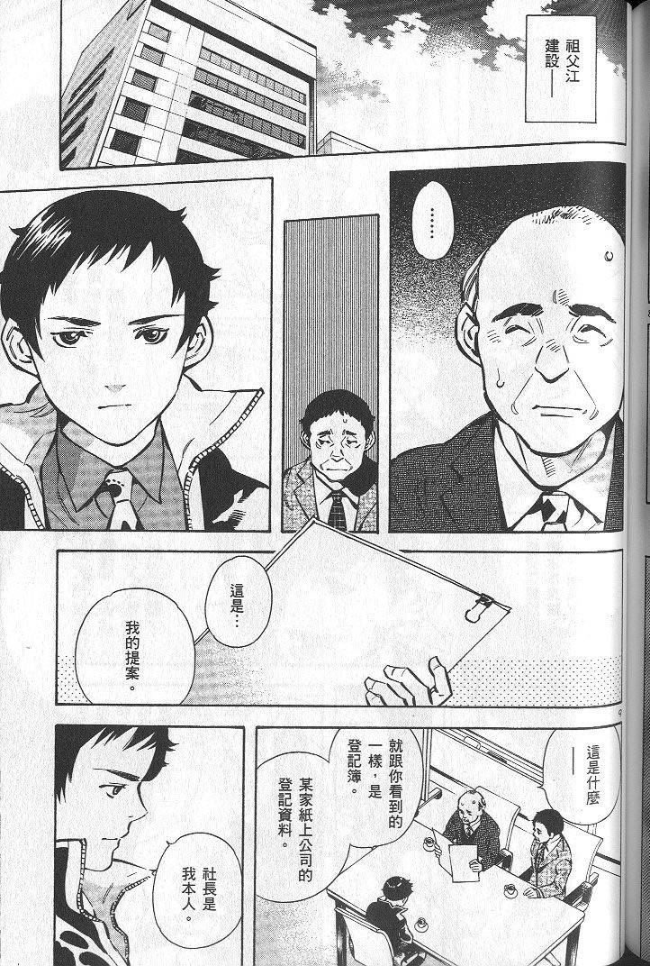 第158页