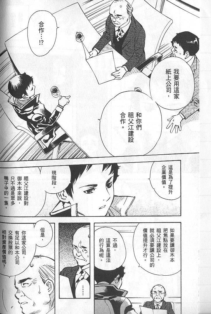 第159页