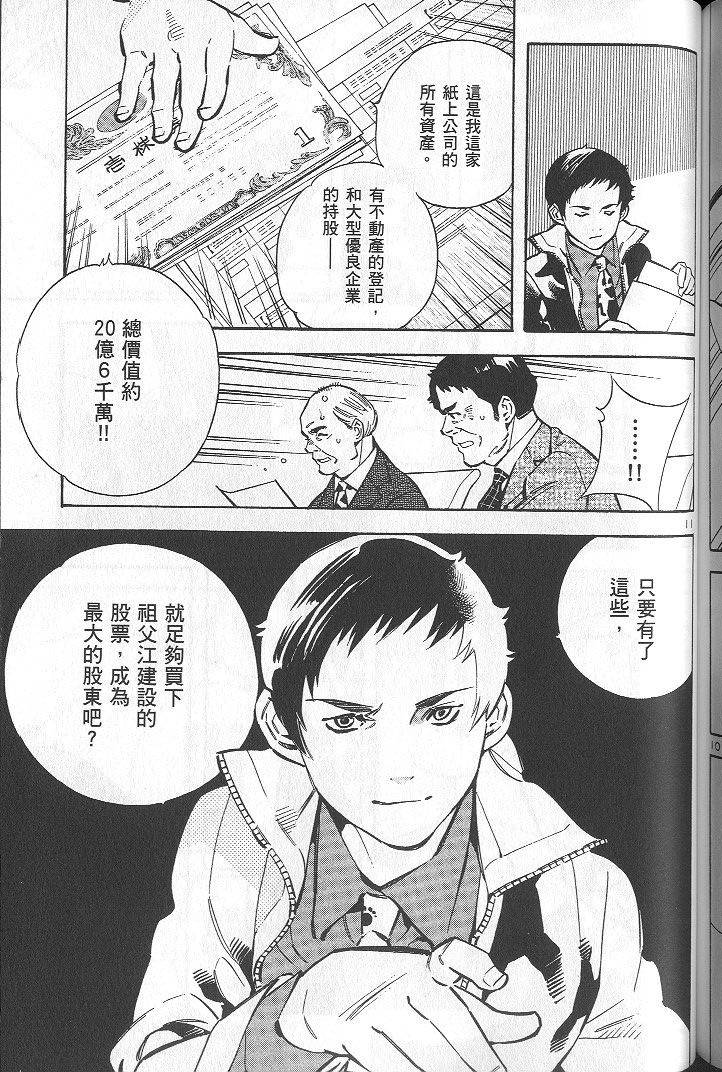 第160页