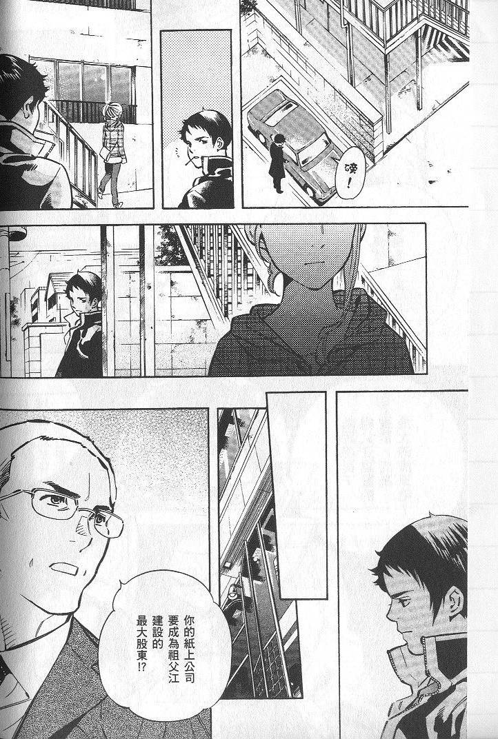 第161页