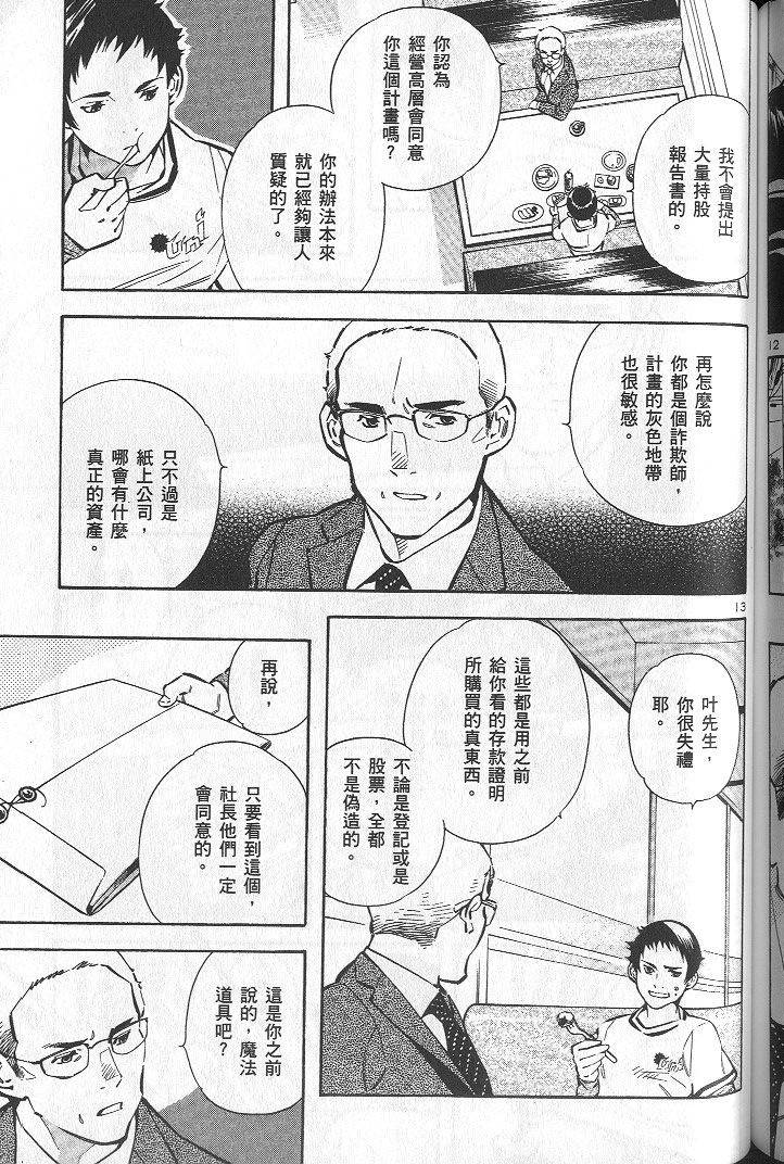 第162页