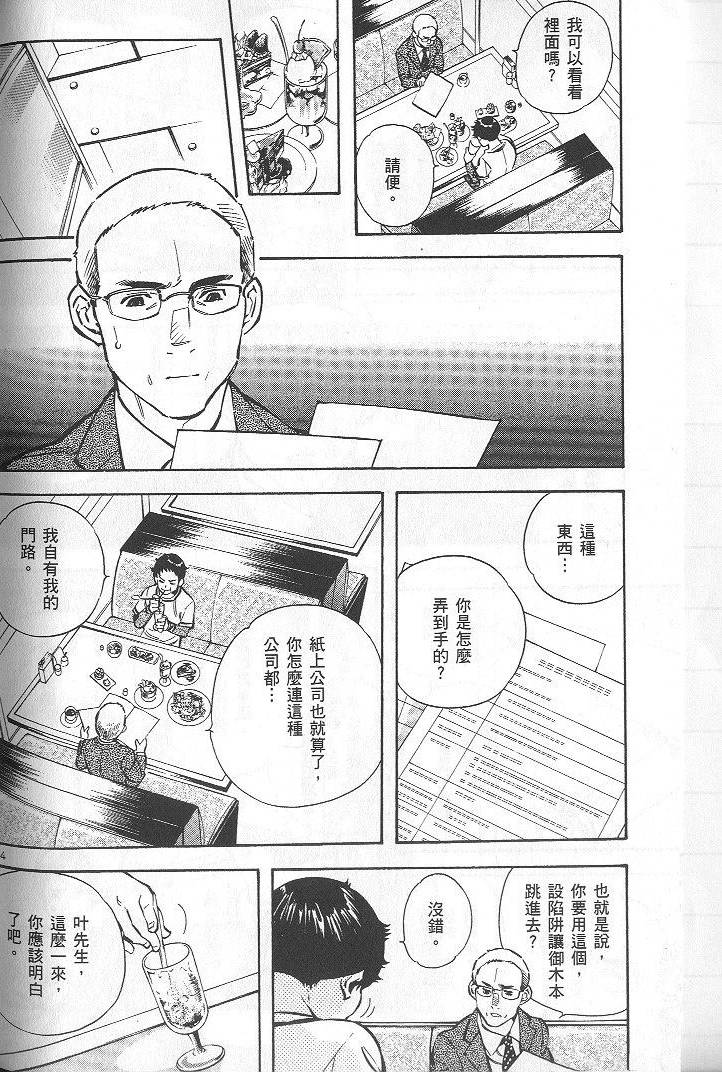 第163页