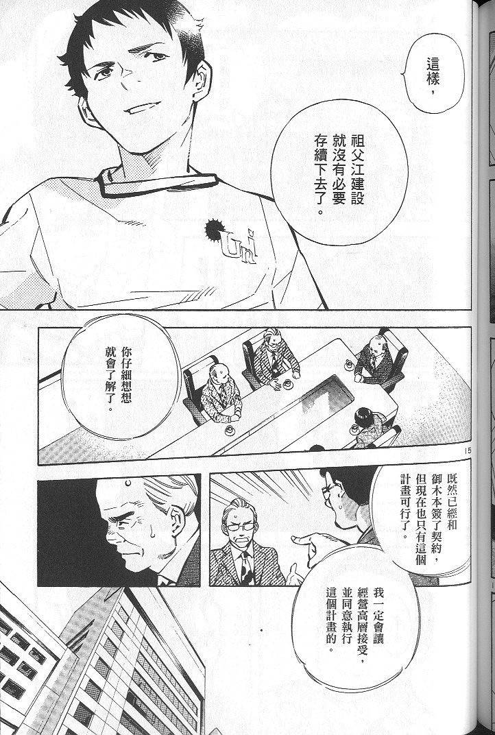 第164页