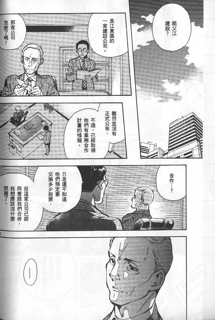 第165页
