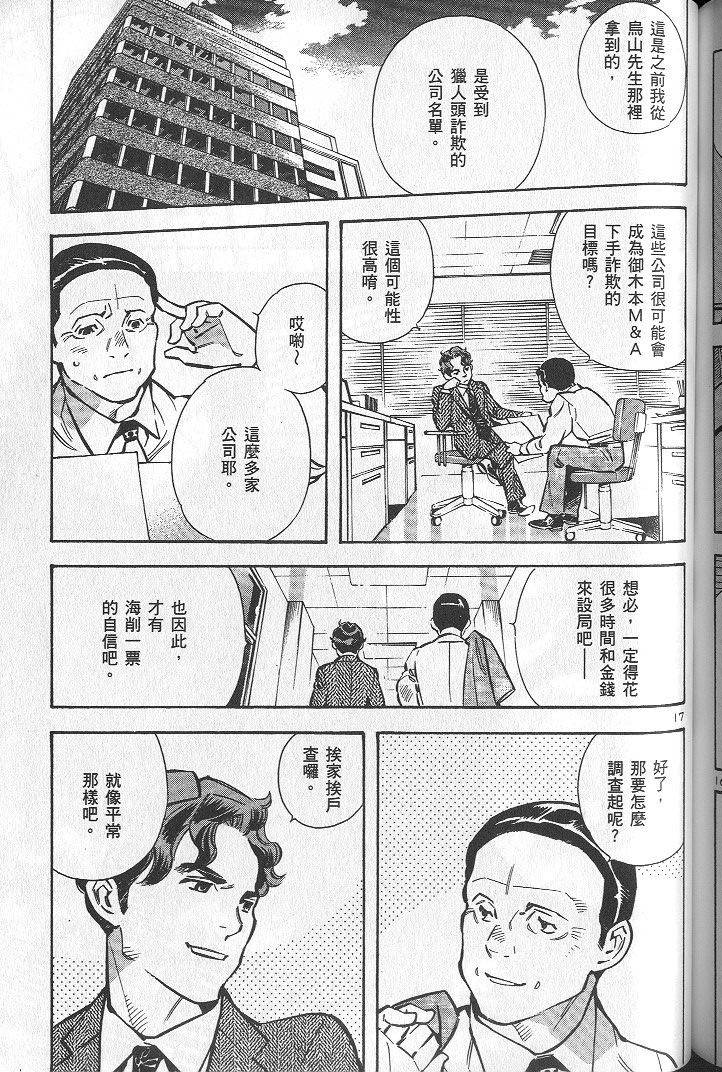第166页