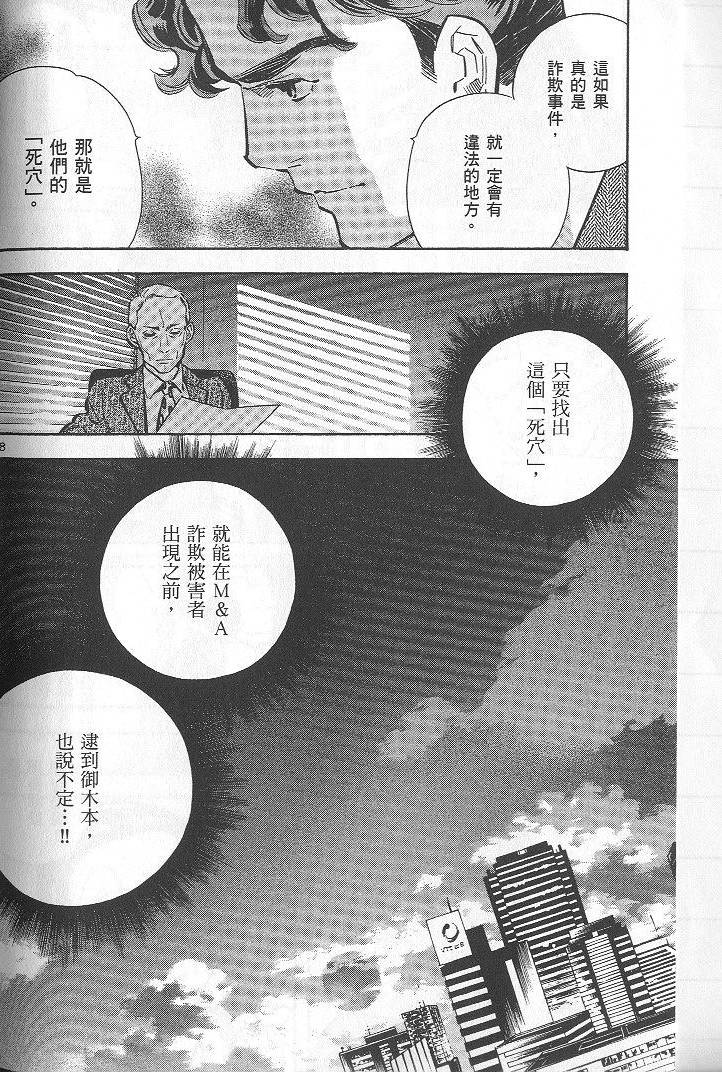第167页