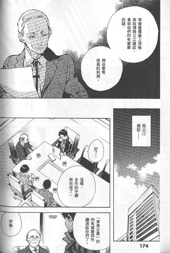 第171页
