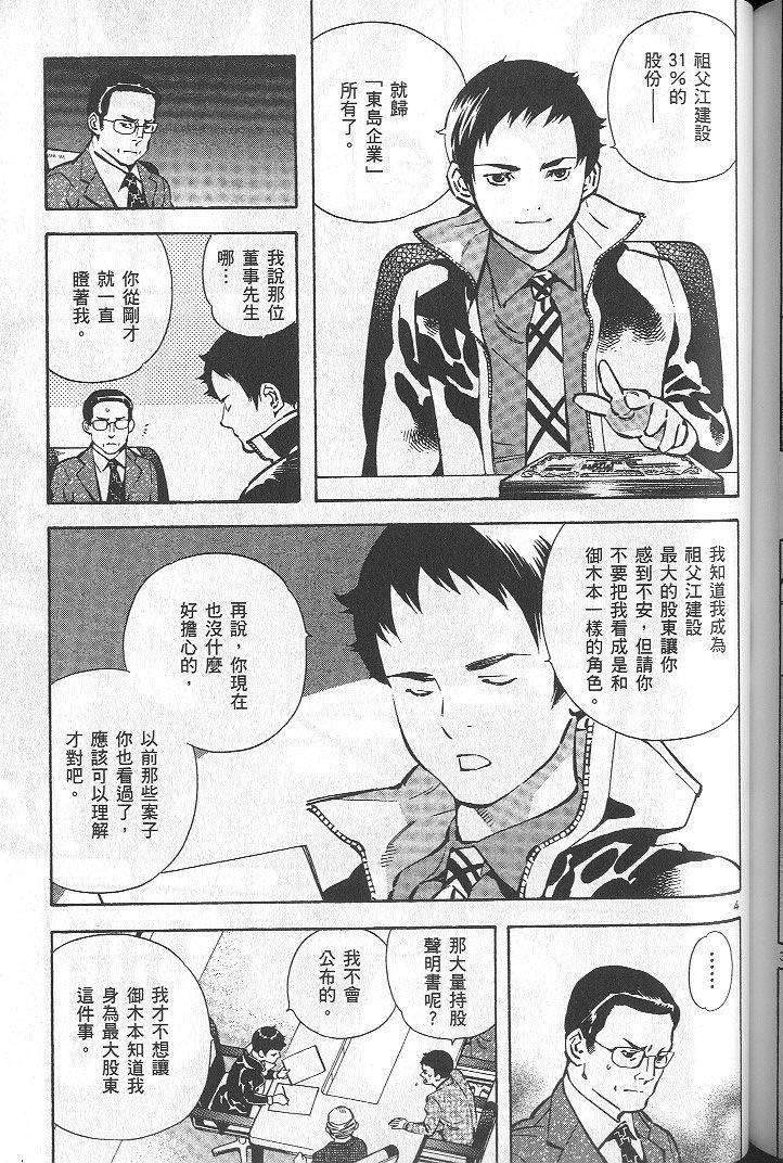 第172页