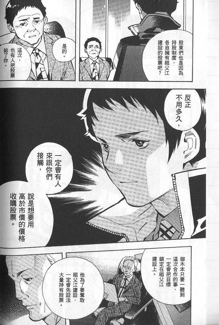 第173页