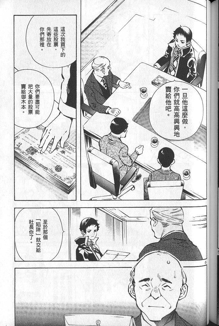第174页