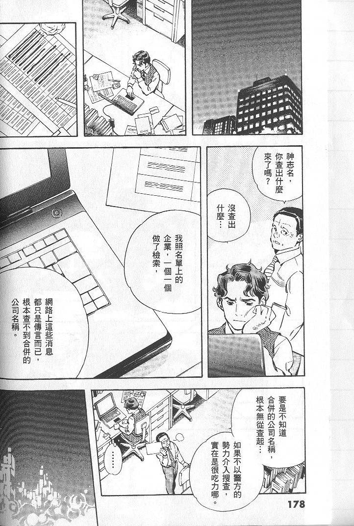第175页