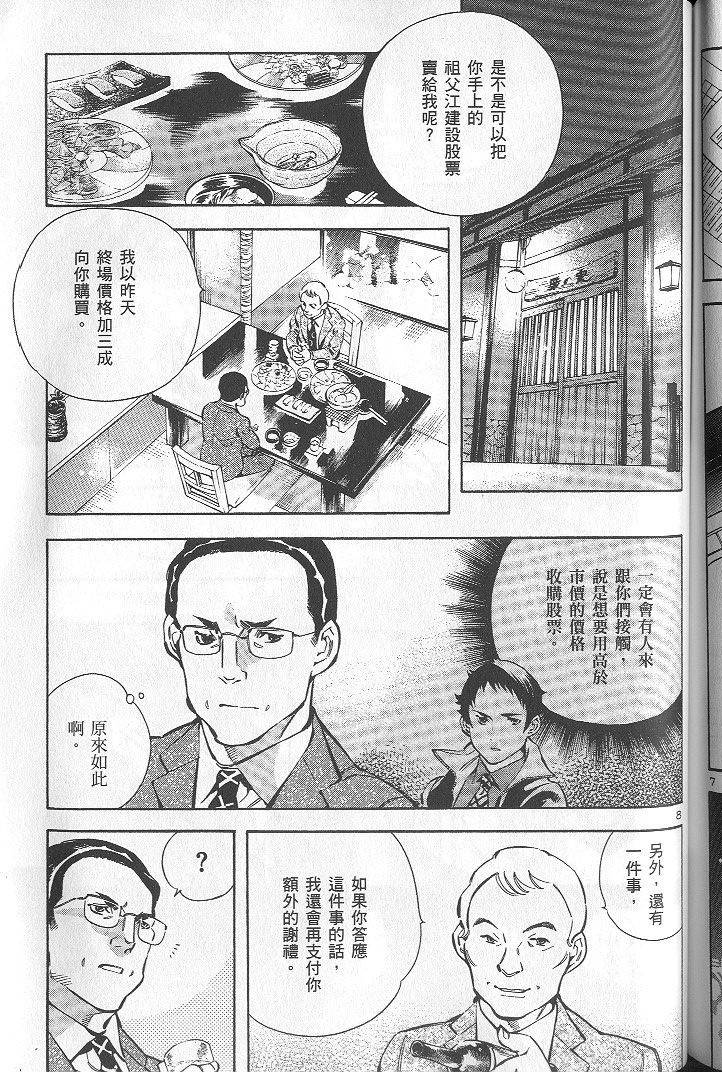 第176页
