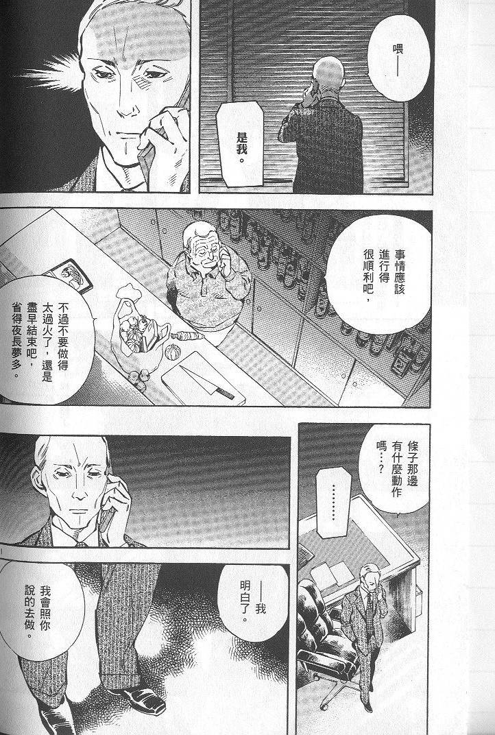 第179页