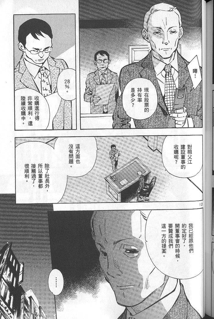 第180页