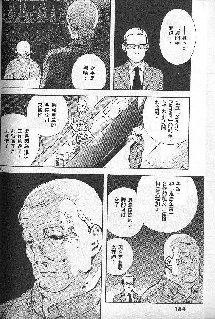第181页