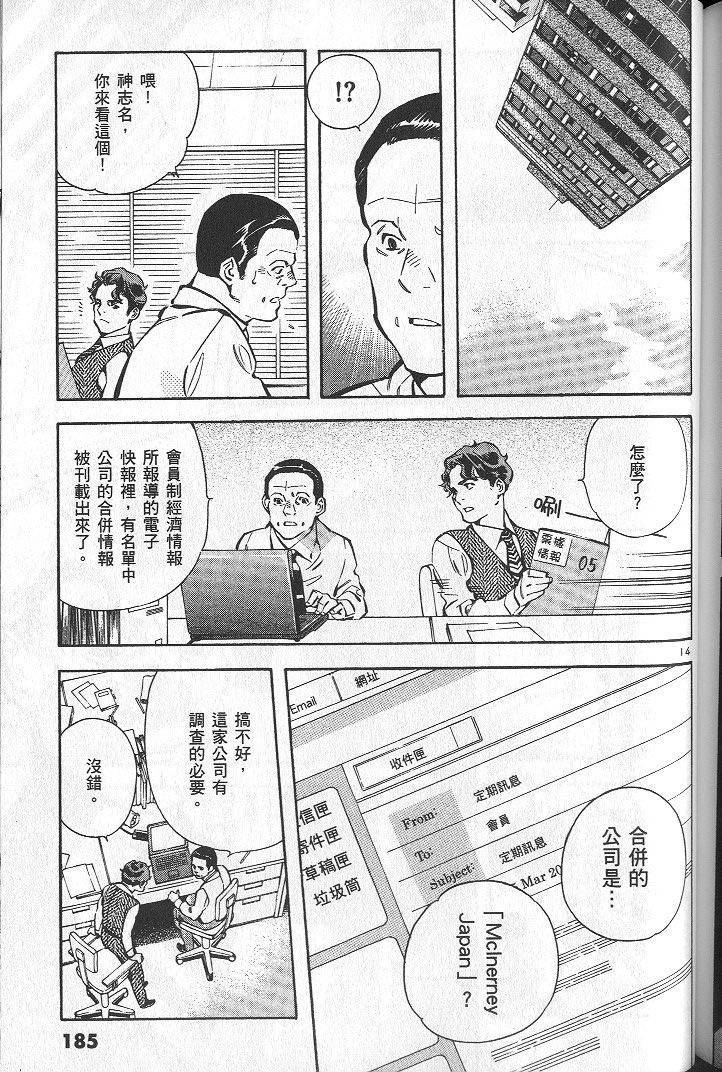 第182页