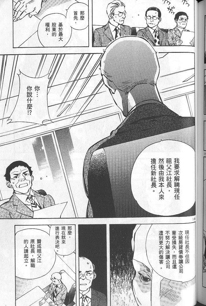 第184页