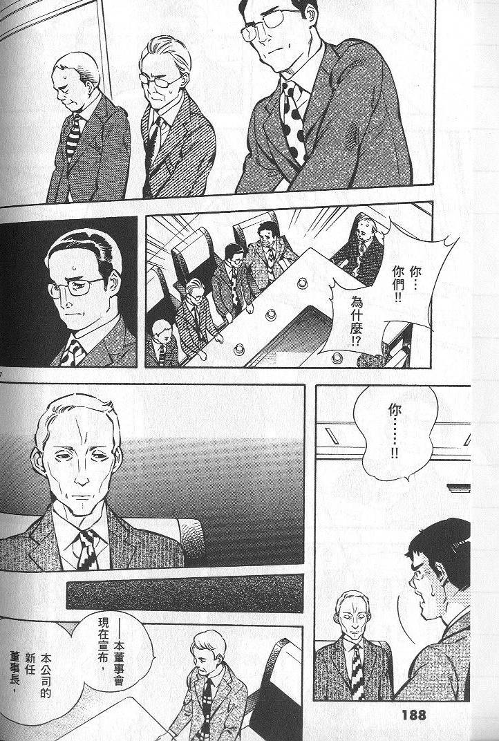 第185页