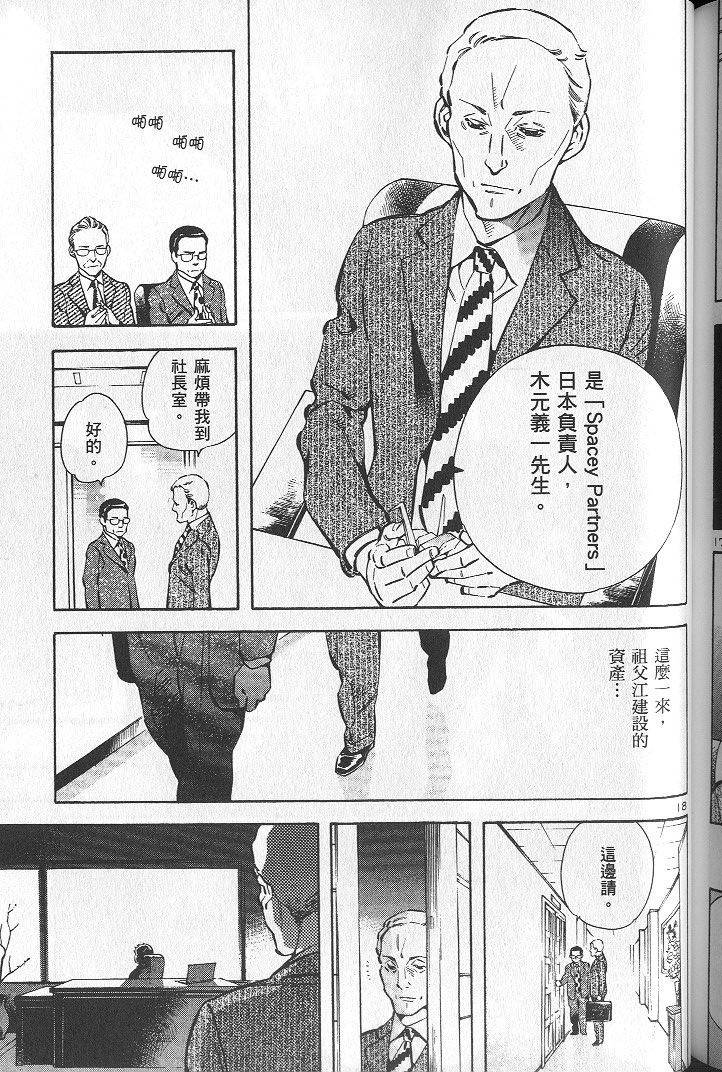 第186页
